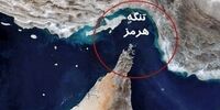 پیشنهاد کیهان برای بستن تنگه هرمز؛ حق مسلم ماست/ این کار، هم قانونی است هم انقلابی