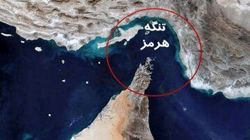 پیشنهاد کیهان برای بستن تنگه هرمز؛ حق مسلم ماست/ این کار، هم قانونی است هم انقلابی