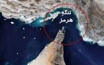 پیشنهاد کیهان برای بستن تنگه هرمز؛ حق مسلم ماست/ این کار، هم قانونی است هم انقلابی