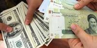 ضعیف‌ترین پول جهان متعلق به کدام کشور است؟
