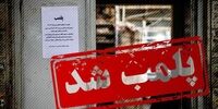 پلمب یک رستوران بین راهی در اردبیل / چند نفر دستگیر شدند