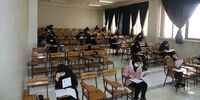 تمدید مهلت ثبت‌‌نام آزمون استخدامی آموزش و پرورش