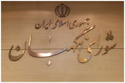 فوری/ زمان برگزاری انتخابات ریاست جمهوری مشخص شد +فیلم
