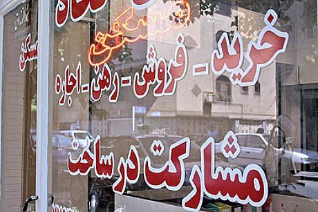 آپارتمان های زیر 70 میلیون تومان در تهران + جدول