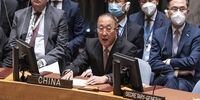درخواست فوری چین درباره جنگ اوکراین