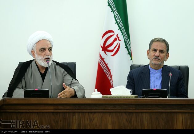جلسه ستاد مبارزه با مفاسد اقتصادی