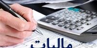 حساب بانکی این افراد مشمول مالیات بر سوداگری می‌شود