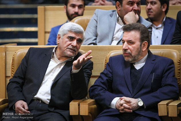 همایش قانون اساسی و حقوق ملت