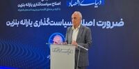 اظهارات مهم غنی نژاد درباره افزایش قیمت بنزین | از سال 98  گره کوری در رابطه با نظام یارانه‌ای بنزین به وجود آمد | در بلندمدت، هیچ راه دیگری غیر از اصلاح قیمت وجود ندارد