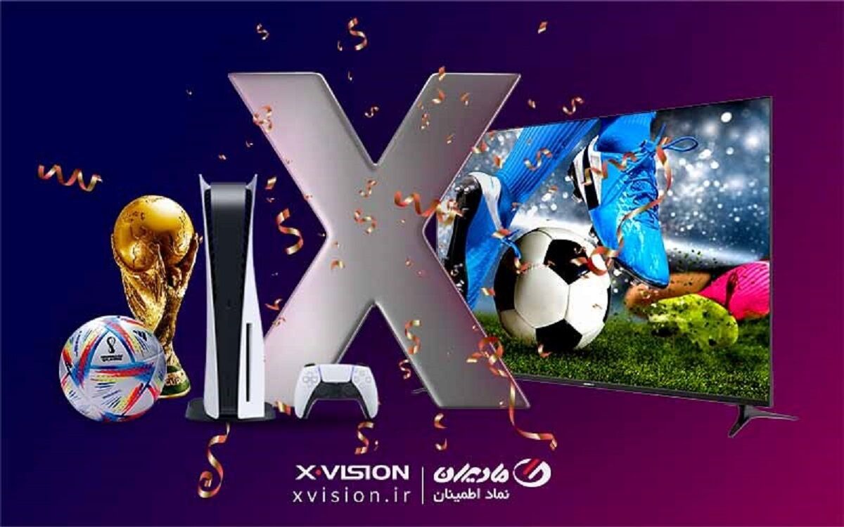 فرصت محدود خرید تلویزیون  XCU715 ایکس ویژن با 5 میلیون تخفیف + یک دستگاه  PS5