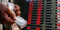 تکلیف جدید به صرافی‌ها