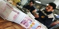 نامۀ سرگشادۀ جمعی از اهل فلسفه به دولت دوازدهم