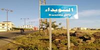 حمله هوایی اسرائیل به سویدا