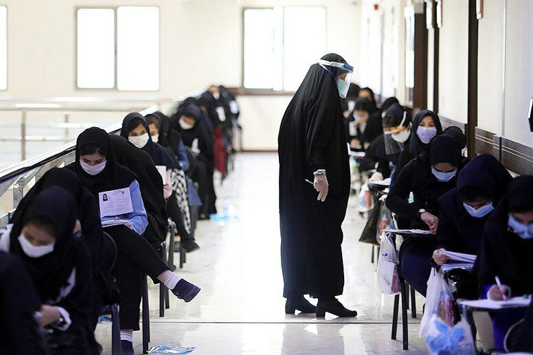 خبر مهم برای کنکوری ها/ حذفیات اعلام شد