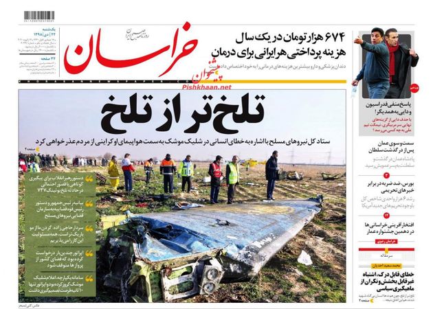 khorasannews