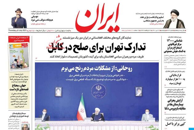 Iran