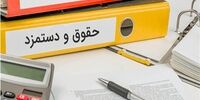 خبر مهم نماینده مجلس درباره افزایش حقوق کارمندان در سال 1402 