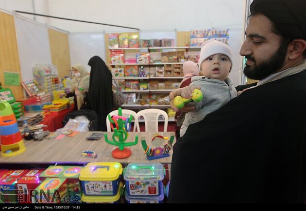 نمایشگاه بازی و اسباب بازی ایرانی اسلامی