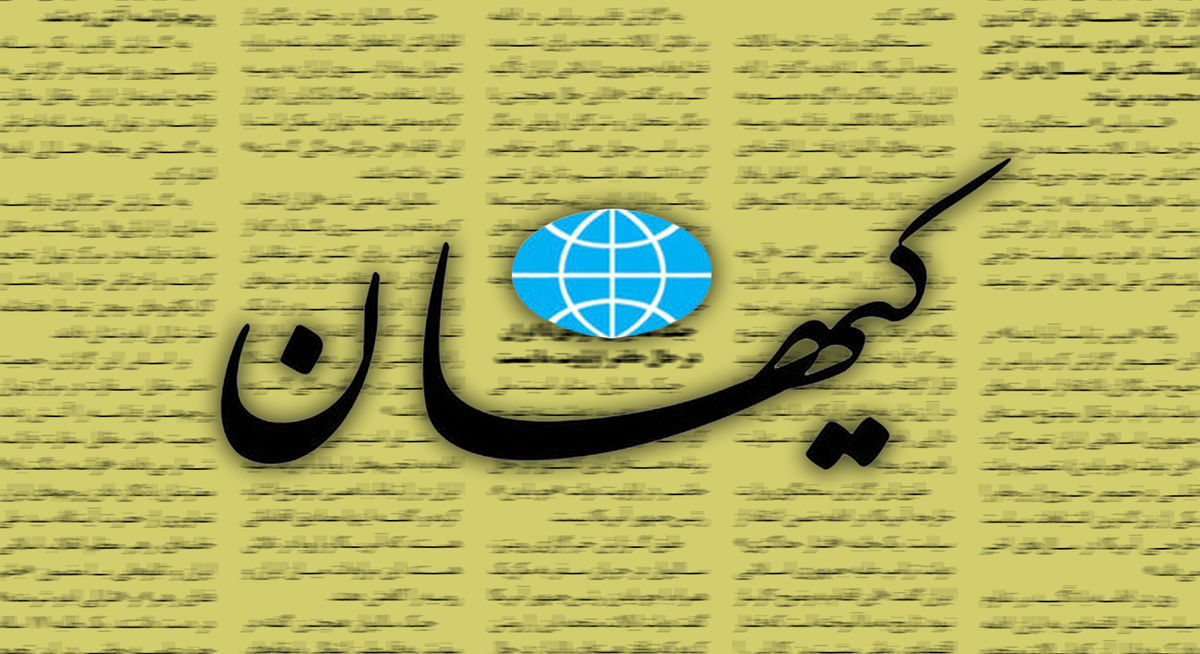 روزنامه کیهان خطاب به مسئولان / از عواقب و هزینه‌های سنگین مقابله با بدحجابی نترسید