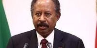 نخست‌وزیر سودان توسط نظامیان آزاد شد