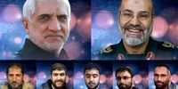 اطلاعیه سپاه درباره شهدای حمله اسرائیل به کنسولگری ایران