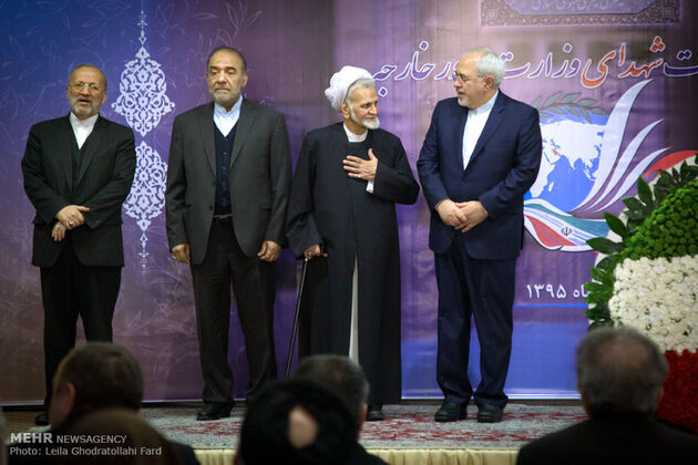 بزرگداشت شهدای وزارت امور خارجه