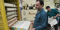 فشار بانک ها بر «شارژر» تورم ایران