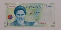 زمان ورود و ویژگی های امنیتی اسکناس جدید 1000 تومانی