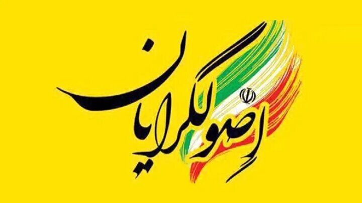گلایه روزنامه اصلاح طلب از اصولگرایان: ۷ وزیر در کابینه دارید؛ دیگر از وفاق چه می خواهید؟