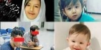 تکان دهنده ترین جنایت های ایران در سال 96