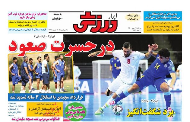 AbrarSport