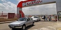 نامه سرگشاده به وزرای صمت، اقتصاد و رئیس شورای رقابت