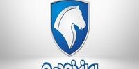 قرعه کشی فروش فوری ایران خودرو