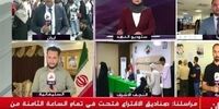 پوشش ویژه انتخابات ایران در این شبکه عربی+ عکس