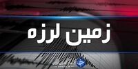 آخرین وضعیت خسارت‌های زلزله گناوه

