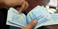 پرداخت وام ضروری به 30 هزار بازنشسته کشوری