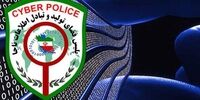 هشدار؛ این پیام جعلی و کلاهبرداری است!