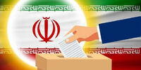 شهردار سابق، کاندیدای ریاست جمهوری می شود