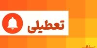 تعطیلی پنجشنبه‌ها شامل بخش خصوصی و کارگران هم می‌شود؟