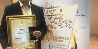 فولاد هرمزگان تقدیر نامه دو ستاره را دریافت کرد