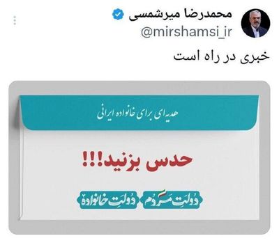 قاضی زاده هاشمی: با چند نرخی بودن ارز مخالف هستیم و رانت رفاقتی را نمی پذیریم 2