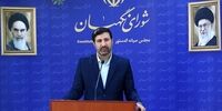 تایید یک طرح مالیاتی در شورای نگهبان