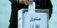 مردم تهران با صندوق رای قهر کردند، قالیباف رئیس مجلس شد