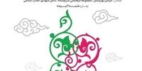نامزدهای ریاست جمهوری درباره مسائل زنان چه نظری دارند؟ از کلیشه تا واقعیت‌ها