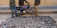 انتشار این عکس در فضای مجازی همه را شوکه کرد!
