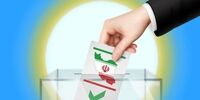 زنگ پایان مهلت تبلیغات انتخابات به صدا درآمد