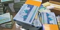 افزایش ۲۷ درصدی بدهی دولت به بانک‌ها
