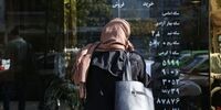 حباب عجیب و غریب قیمت سکه

