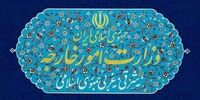 ایران انفجار تروریستی در پاکستان را محکوم کرد
