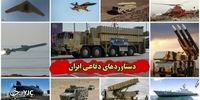افزایش قدرت نیروهای مسلح ایران با کماندار راداری آرش+ تصاویر
